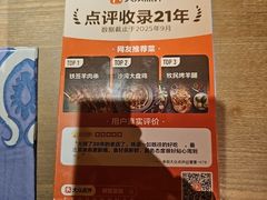 -耶里夏丽·新疆菜(田林东路店)