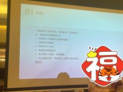 点击看大图 -妈咪爱月子中心·母婴护理