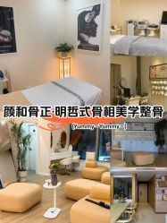 -颜和骨正&明星徒手小颜整骨