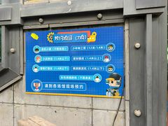 -巴克创奇梦工厂