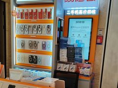 -易修哥手机维修·壳膜·回收(南山益田假日店)