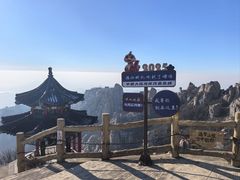 -崂山巨峰游览区