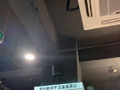 -五星桥原切肥牛火锅(怀德桥店)