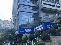 -CIAO·团建聚餐·生日派对轰趴馆(福田店)