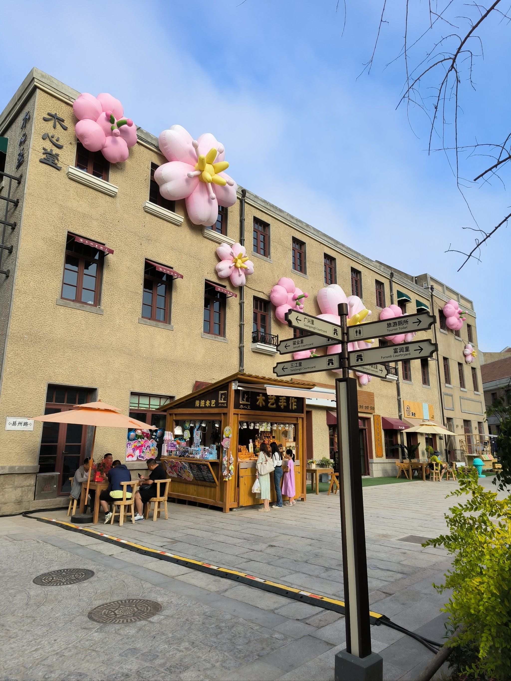 城市尝鲜计划 #茶铺 #深夜酒吧 #小资生活 #宝藏酒吧 #茶咖 木心堂是