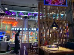 -船梆煮•蒸汽海鲜·炉火烤肉(五四广场店)