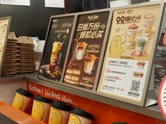-Pull-Tab拉环咖啡(杭州市上城区来福士中心店)