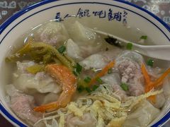 -长人馄饨铺(解放街店)