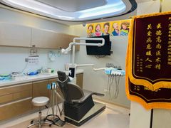 -劲松口腔医院(蓝色港湾院)