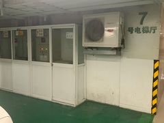 -爱康国宾体检中心(五角场万达广场分院)