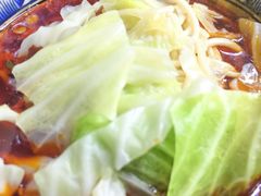 -十八梯眼镜面(五红路店)