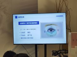 -丰联丽格医疗美容·联合丽格眼整形中心