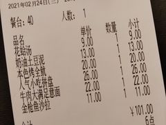 -萨莉亚意大利餐厅(龙胜站颂荟商场店)