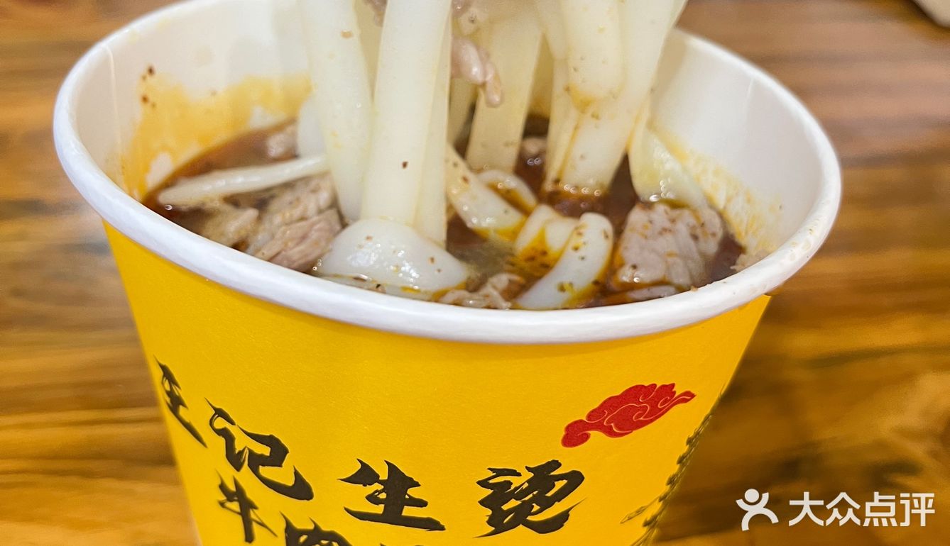 武汉街头小吃