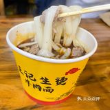 武汉街头小吃