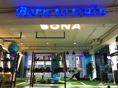 -Bona Fit 伯纳健身超级工作室(车公庄店)