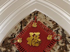 -圣龙馨水匯