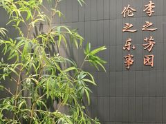 -皇厨荣升名厨家宴.赣州客家菜