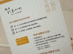 -银座仁志川·生吐司专门店(香港广场店)