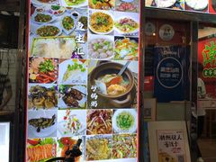 -官塘锋记鱼生·生腌·砂锅粥(牌坊街店)