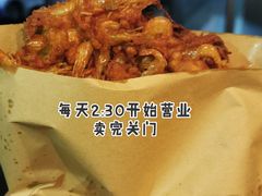虾饼-青果虾饼(杨柳巷店)
