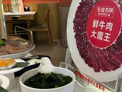 -左庭右院鲜牛肉火锅(南通CBD大有境店)