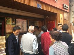 -阿吉仔(大元路店)