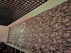 -丹世红酒庄·烧烤·团建·婚礼·水上运动