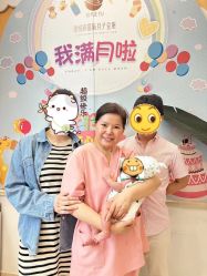 -禧悦府国际月子会所(总店)