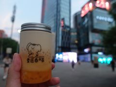 -素匠泰茶(三里屯SOHO工体奶茶店)