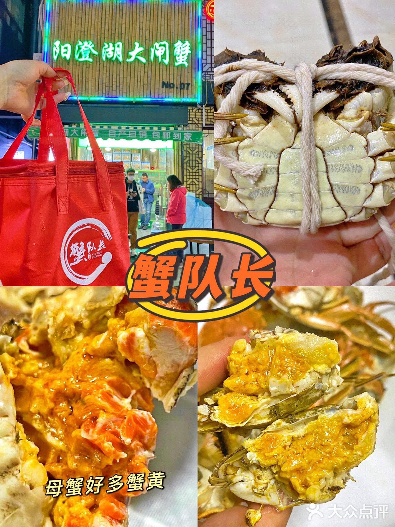 苏州｜排了3小时队才买到正宗阳澄湖大闸蟹‼️