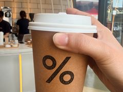 -% Arabica阿拉比卡咖啡(深圳湾万象城店)