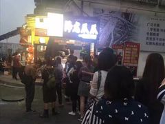 -降龙爪爪(建设路2店)