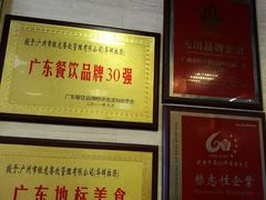 -华辉拉肠(龙口东店)