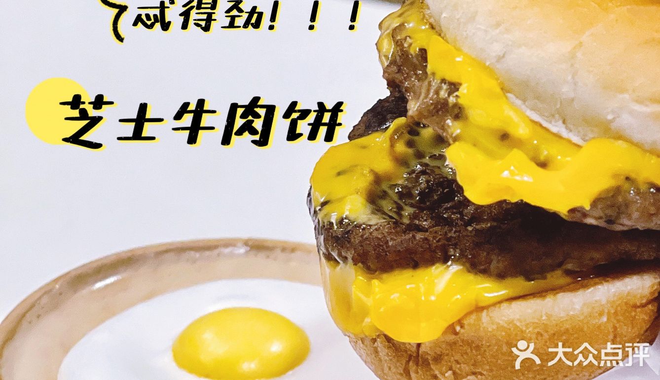 麦当劳的太阳拿铁，竟然可以这样喝？