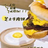 麦当劳的太阳拿铁，竟然可以这样喝？