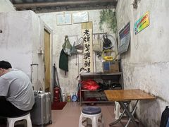 -贤兴甜汤
