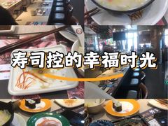 -元通寿司(地标店)