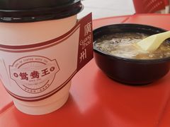-香港鸳鸯王(西湖路店)