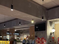 -YAFEE雅菲·粤菜·湘菜·融合菜(魏公村店)