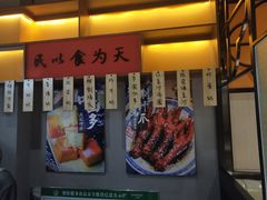 -老廣糖水铺(乐汇城店)