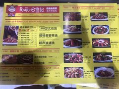 菜单-日食记精菜馆(建邺万达店)