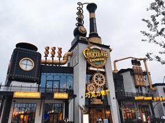 -酷巧·巧克力糖果店