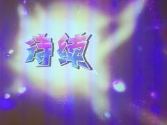 -华夏良子·足道SPA艾灸(开源店)