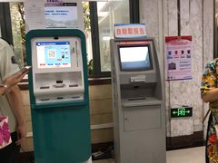 -上海市皮肤病医院(武夷路院区)