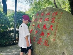 -国恩寺