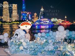 -InParty·游艇求婚策划生日派对布置(世纪大道店)