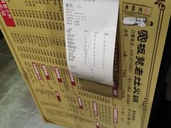-宽板凳老灶火锅(南礼士路店)