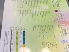 菜单-1点点(阜通店)