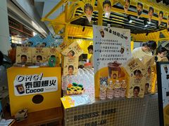 -大悦城(沈阳中街店)